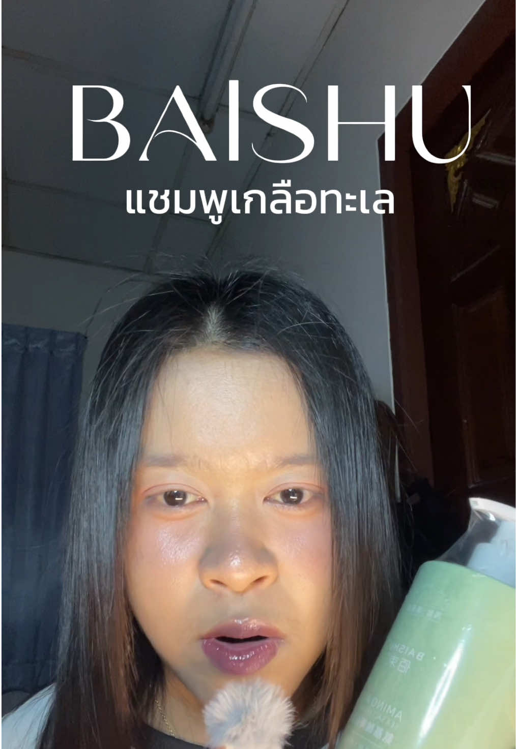 @จิเรเน่ขายของถูก✨