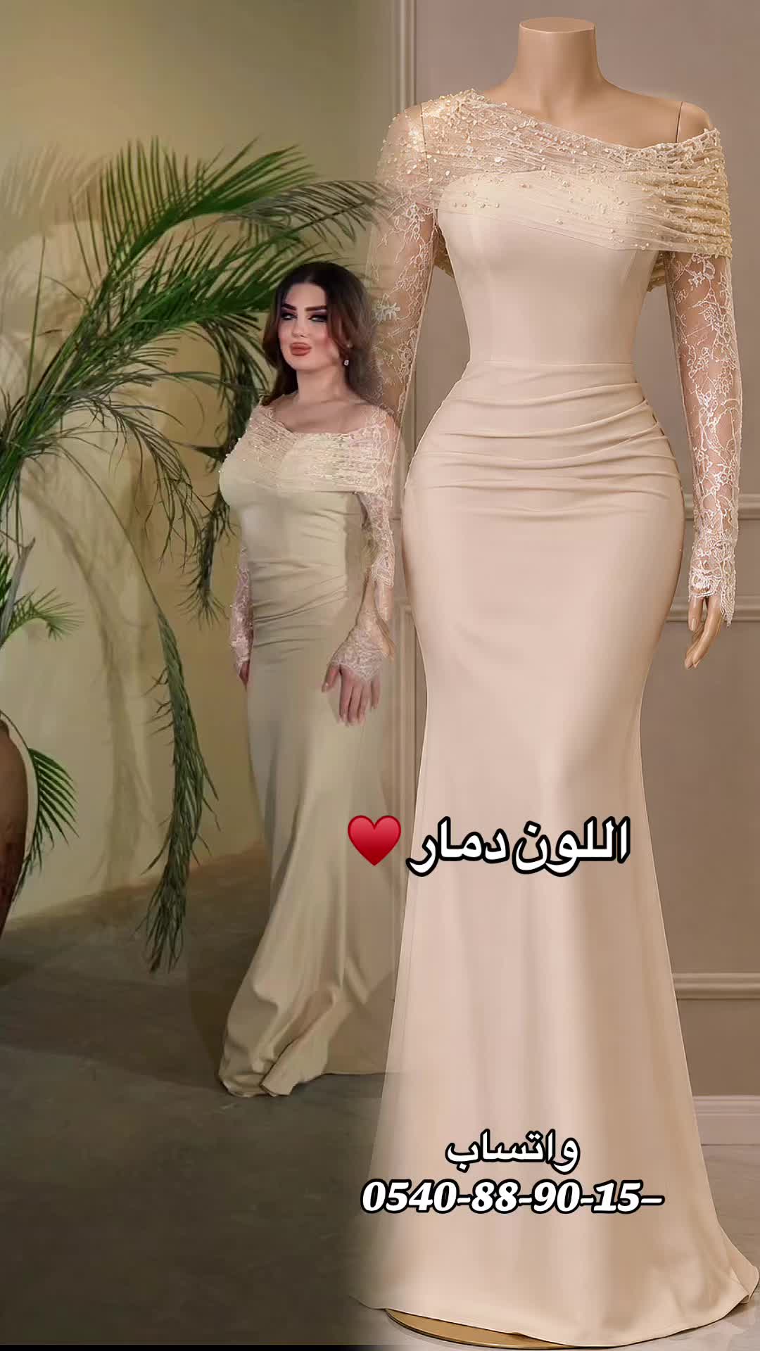 @SK Fashion