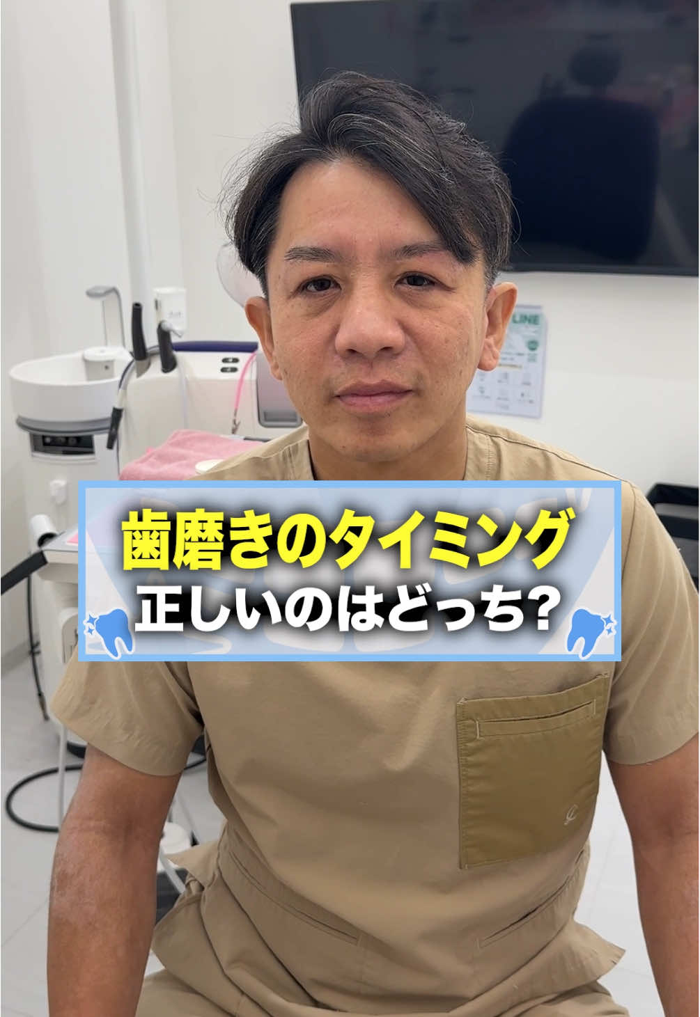 @セラミックの隼人先生