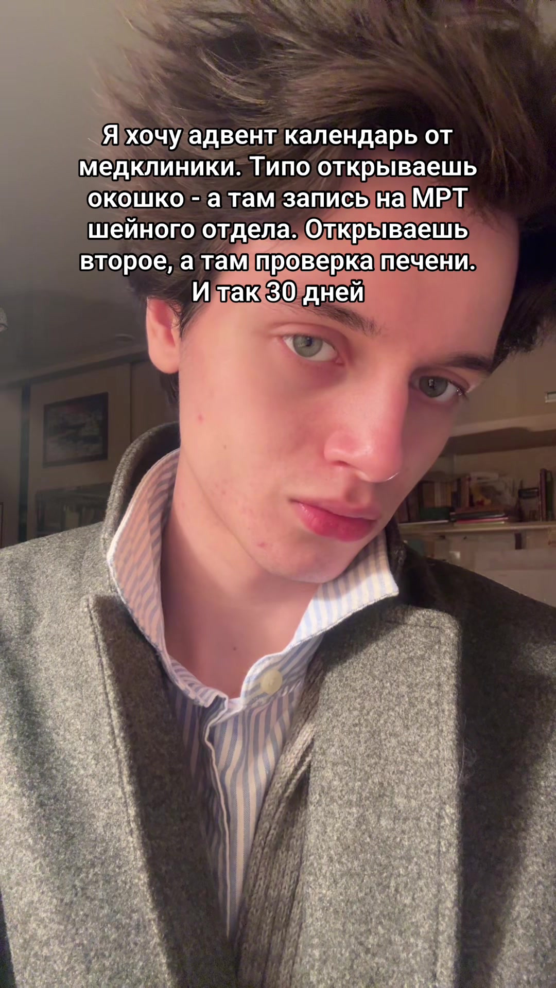 @даня шейк