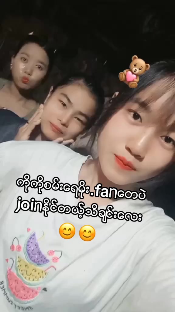 @๐๐ท แกแแฑแธแแฑแธ๐ท๐