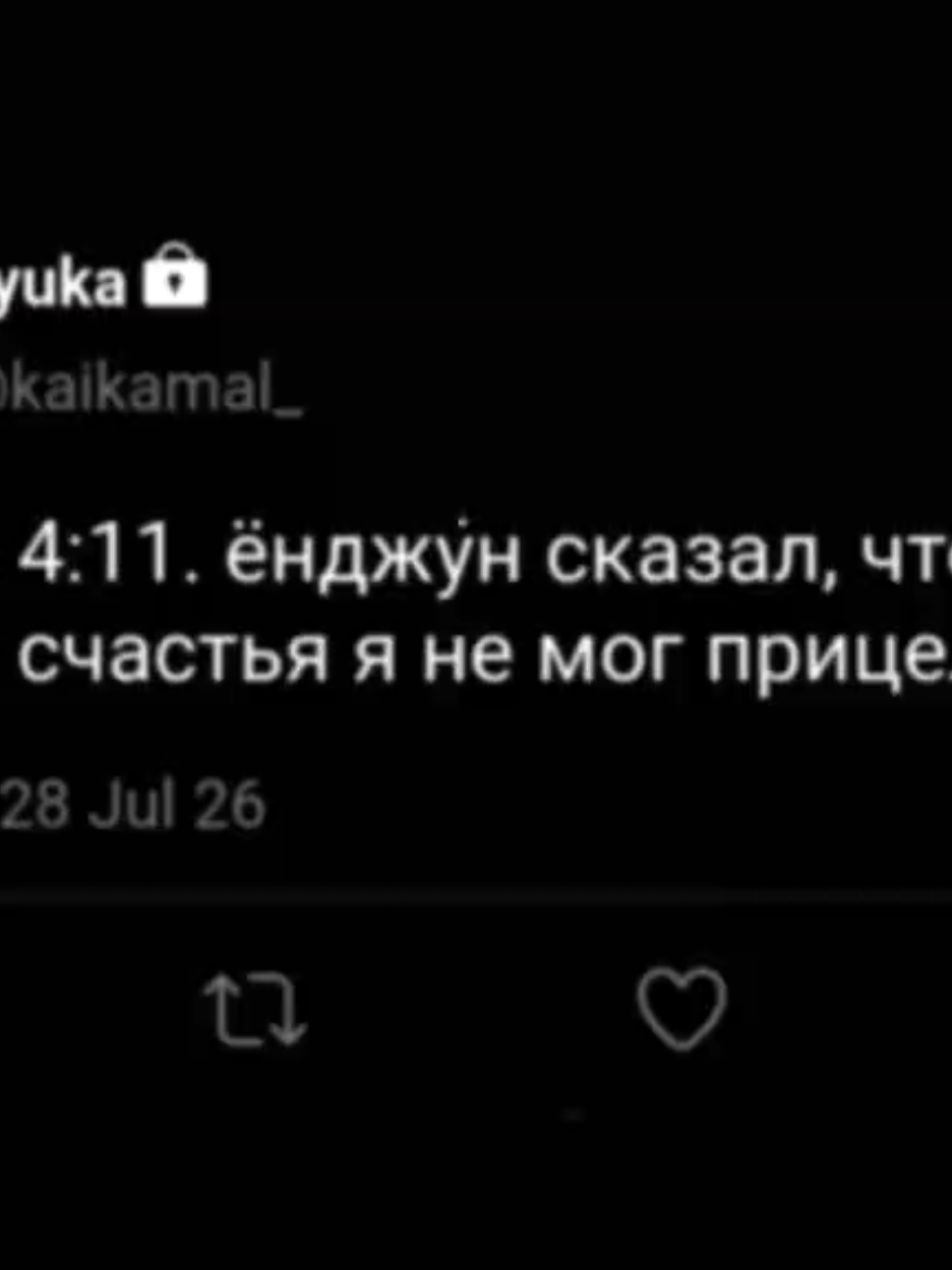 @дишка553ёнджуность