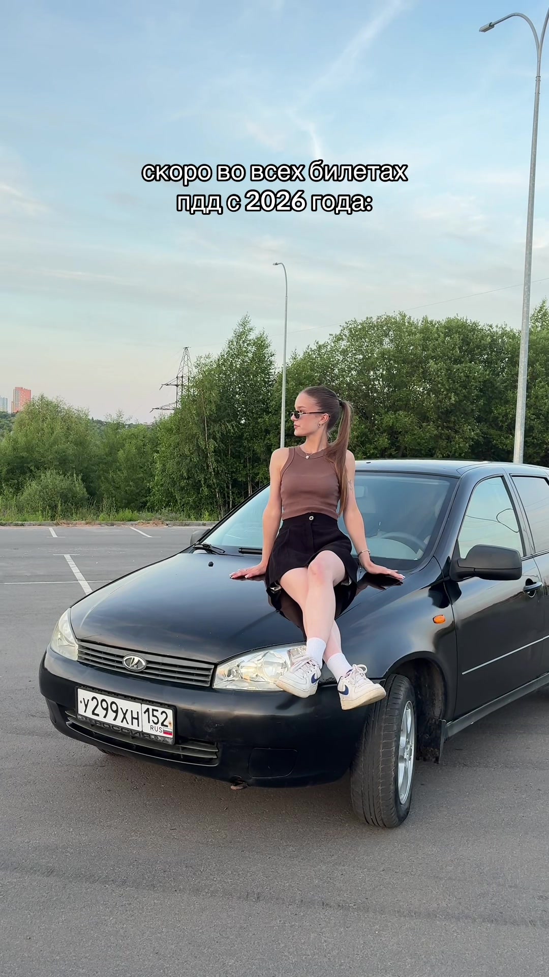 @ANASTASIA EROFEEVA