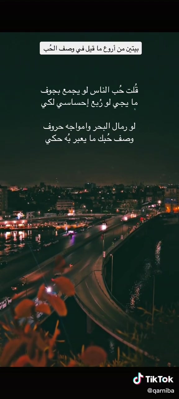 @الحارث