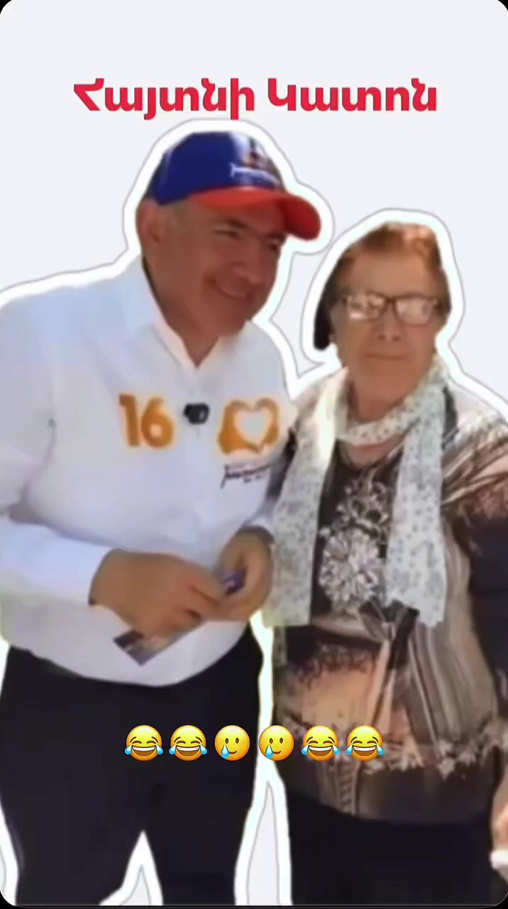 @ВЕЛИКАЯ АРМЕНИЯ. official