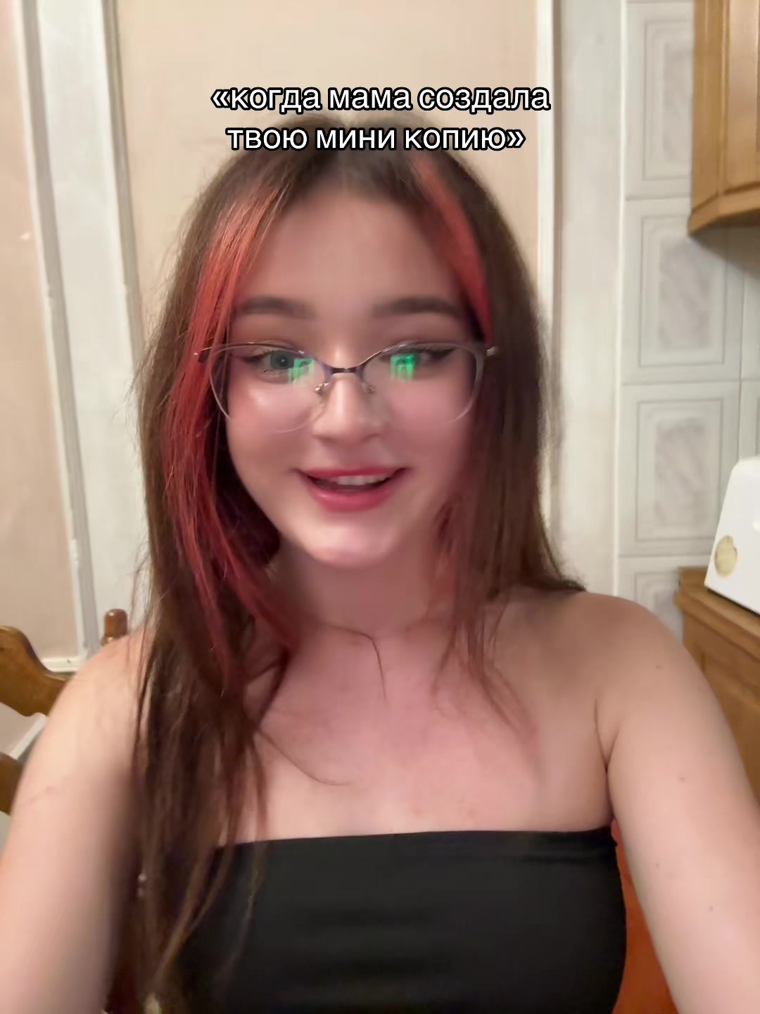 @Мавиле и иногда Дженет Хан
