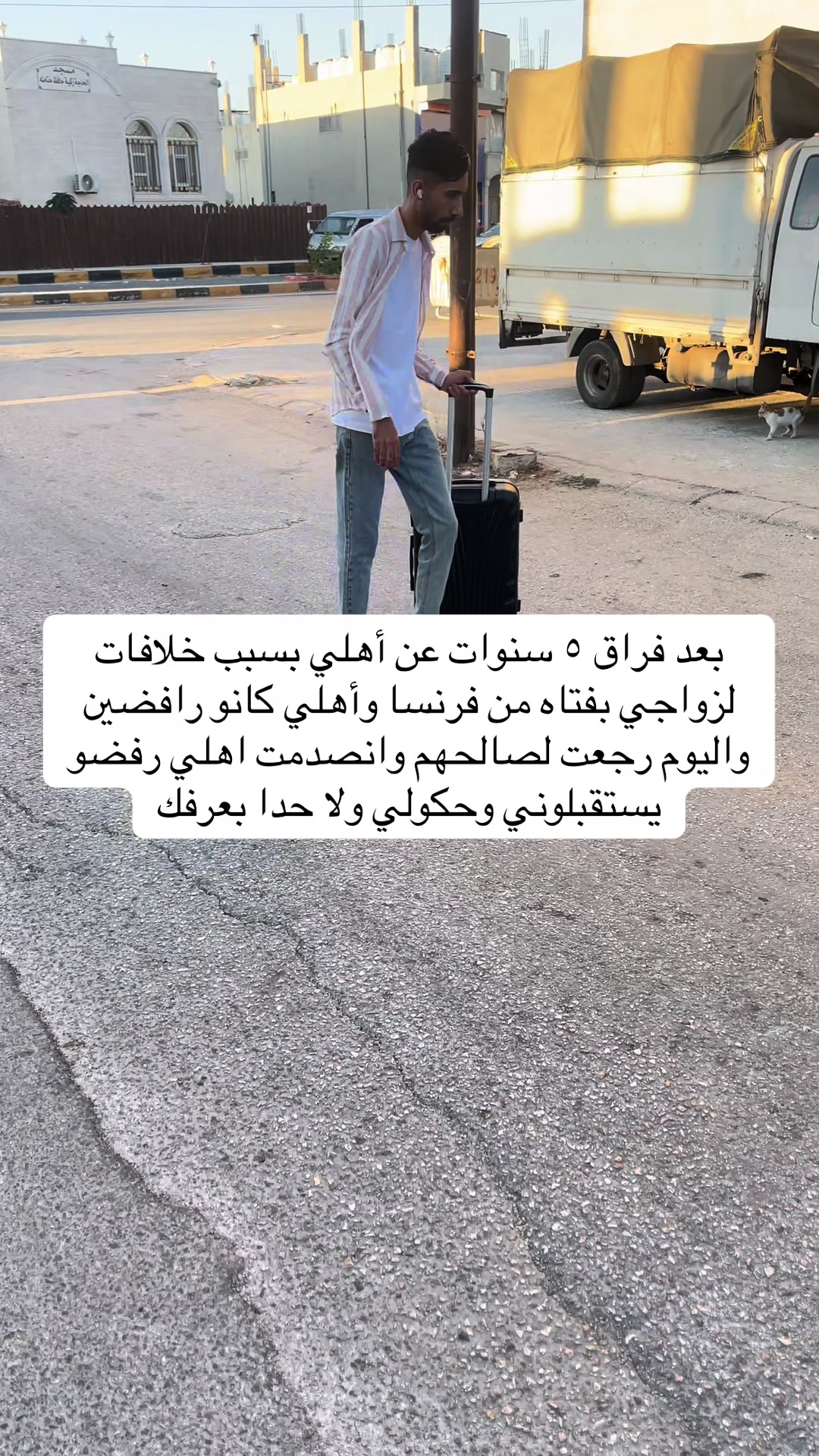 @ابو السوس