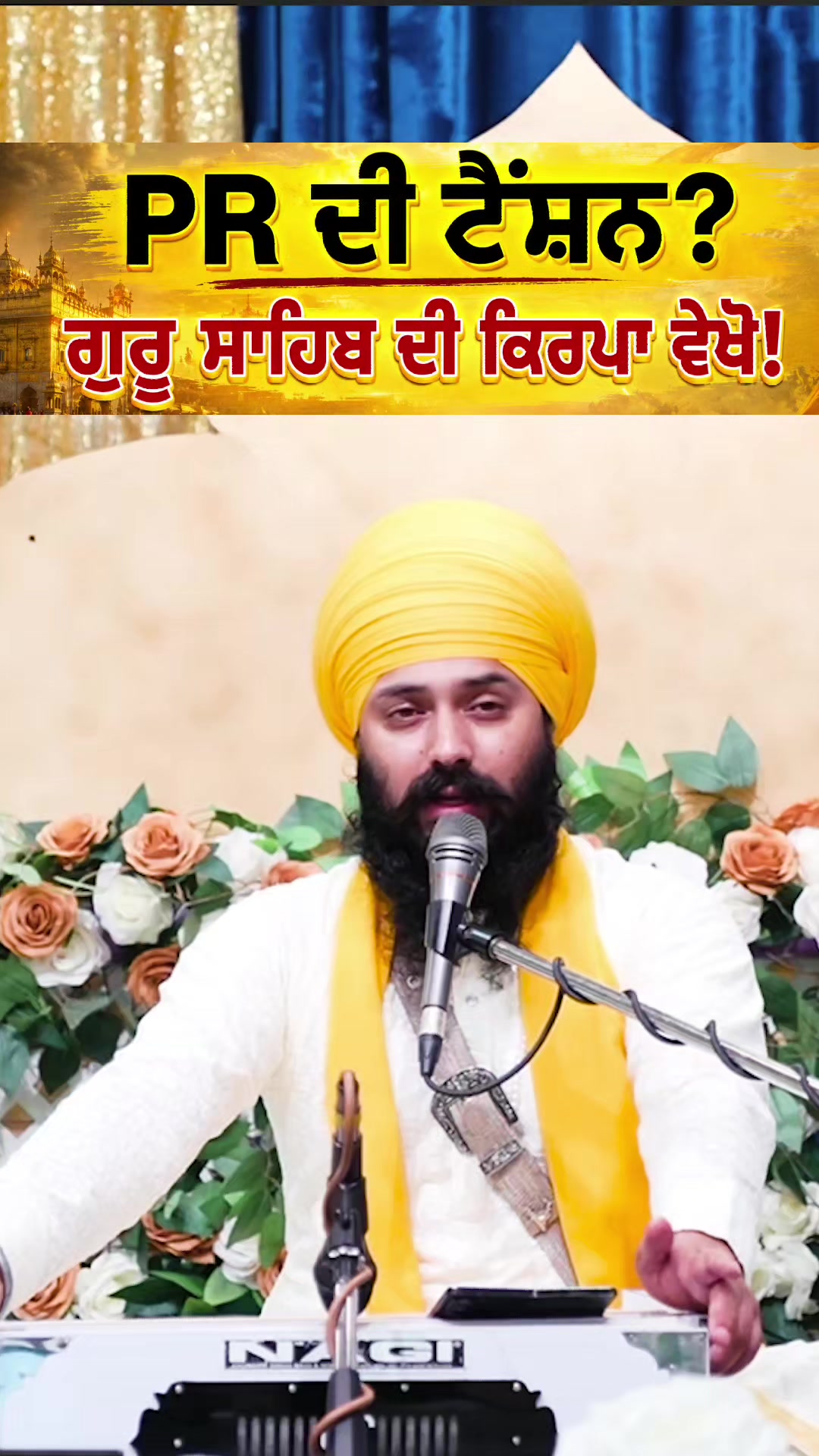 @Bhai Harpreet Singh Ji