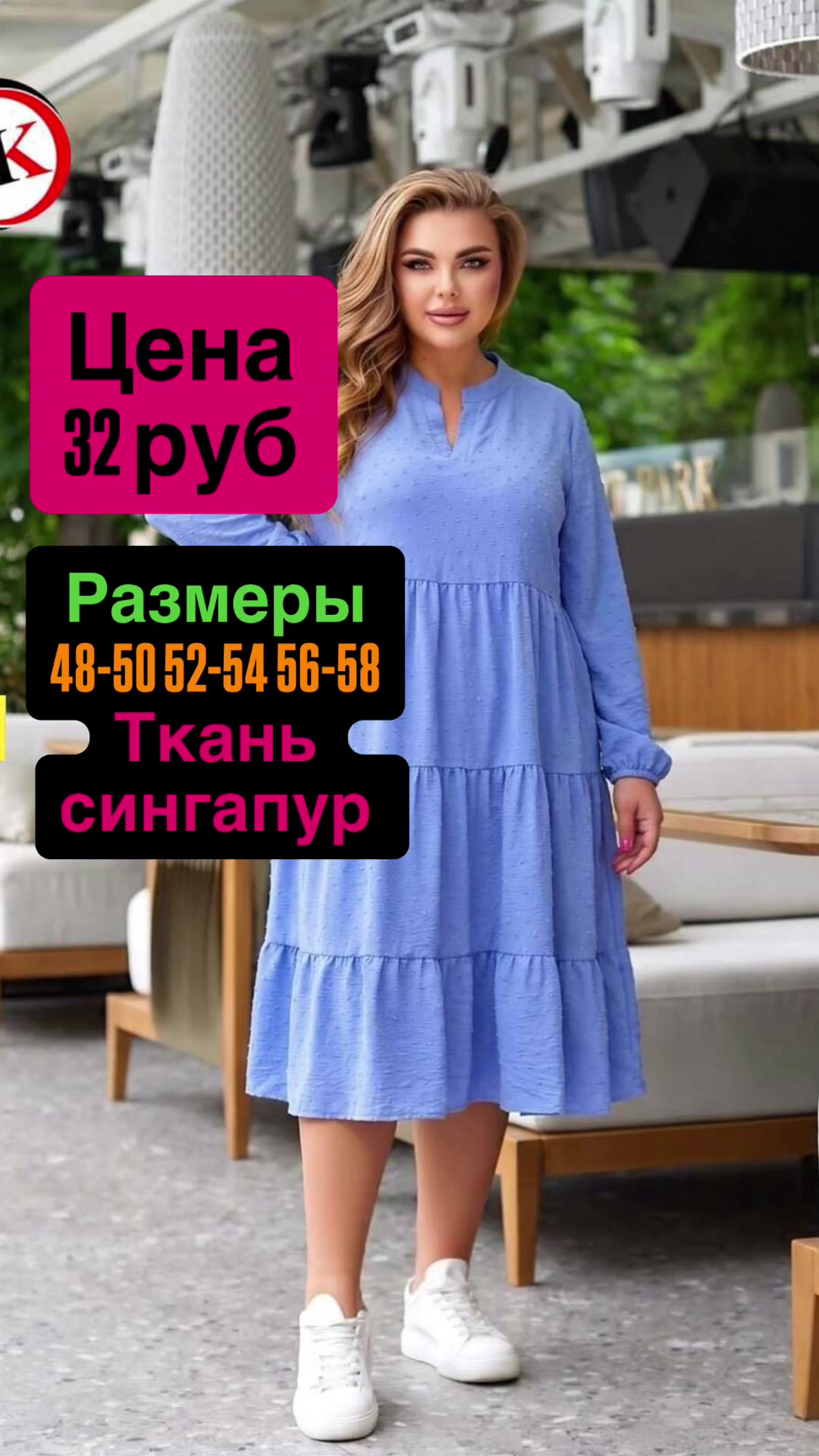 @Одежда-обувь