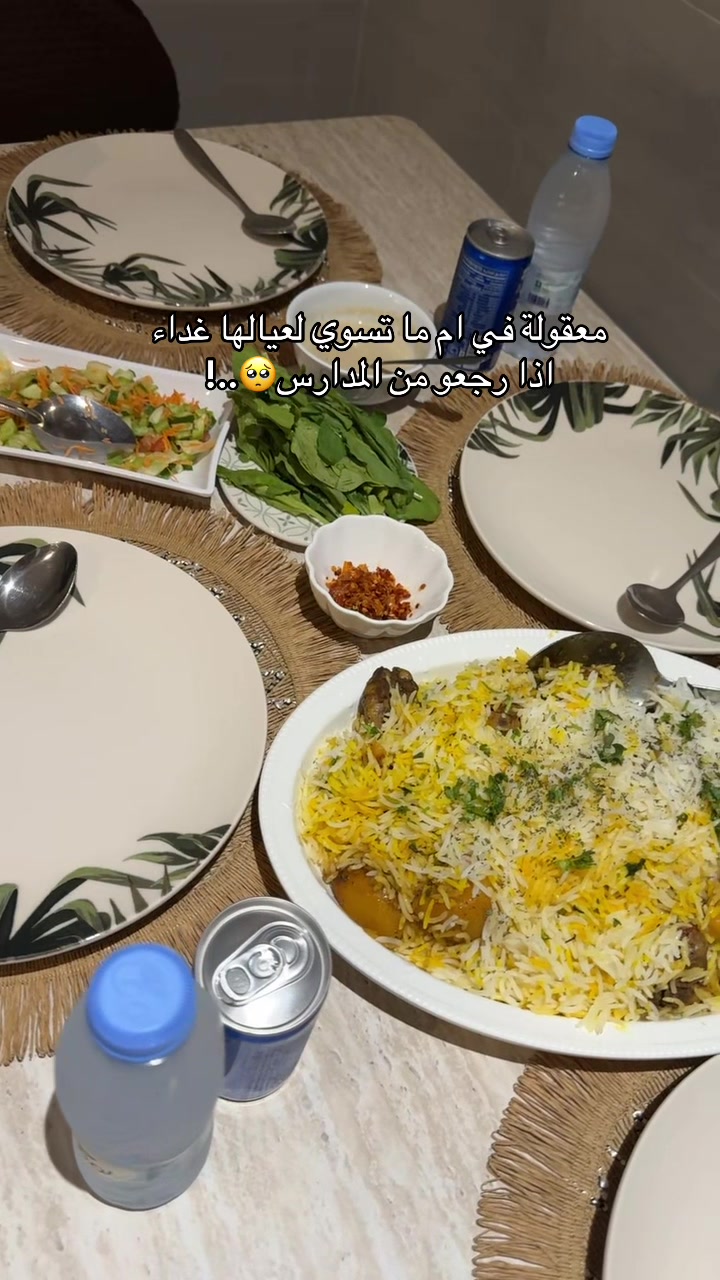 @احلام|Ahlam