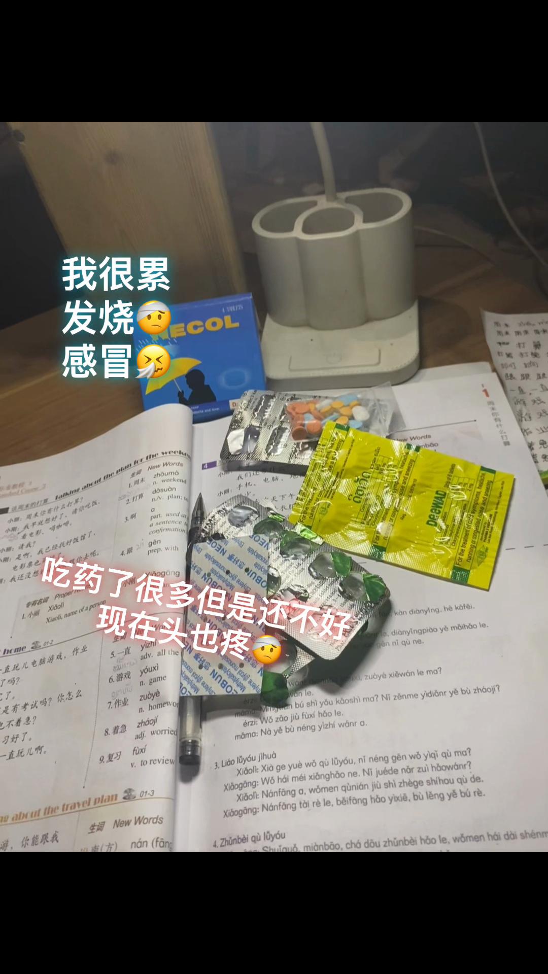 @ພີ່Kສາຍຮຽນຈີນ🇨🇳