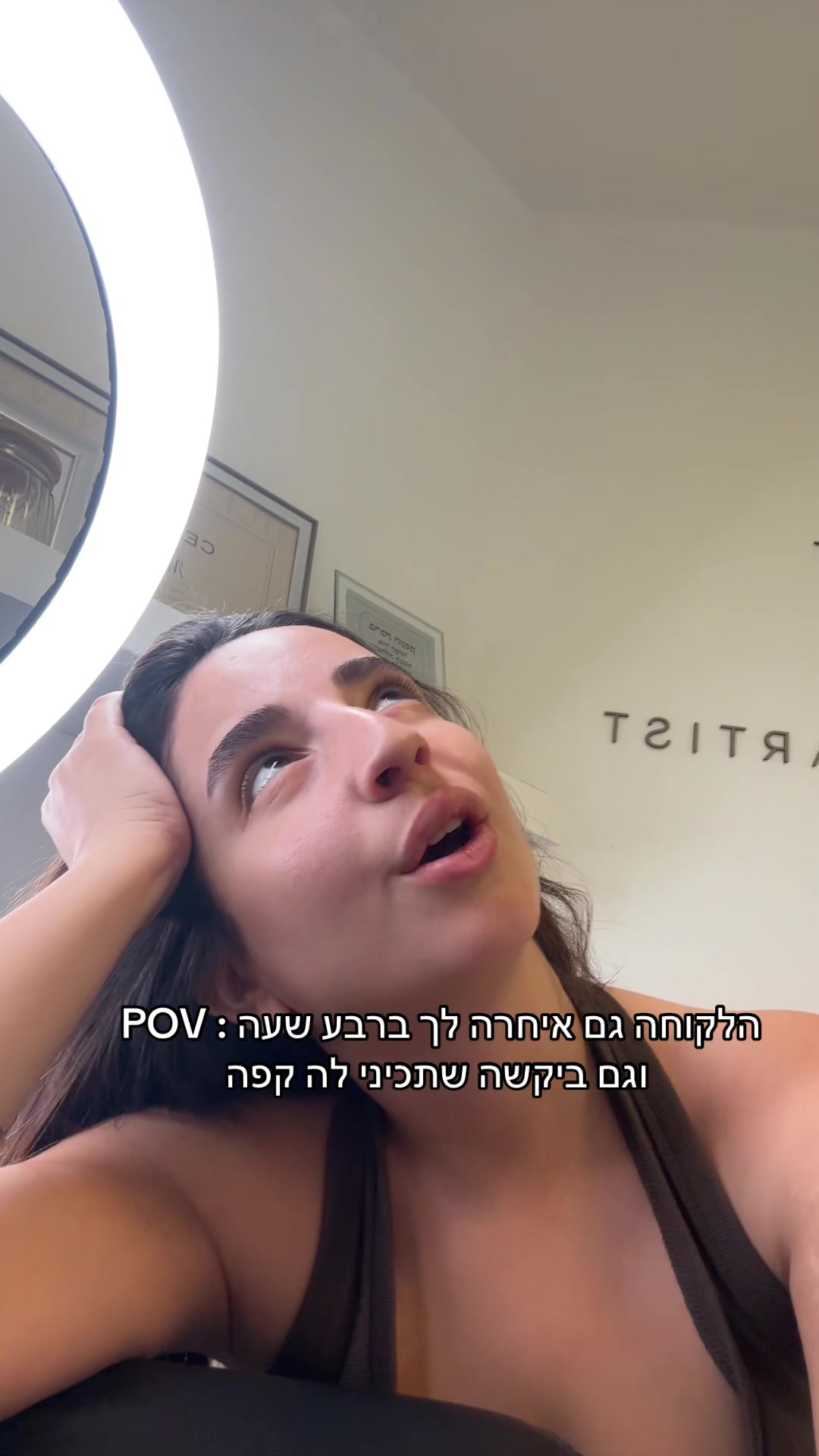 @May Nahum brows