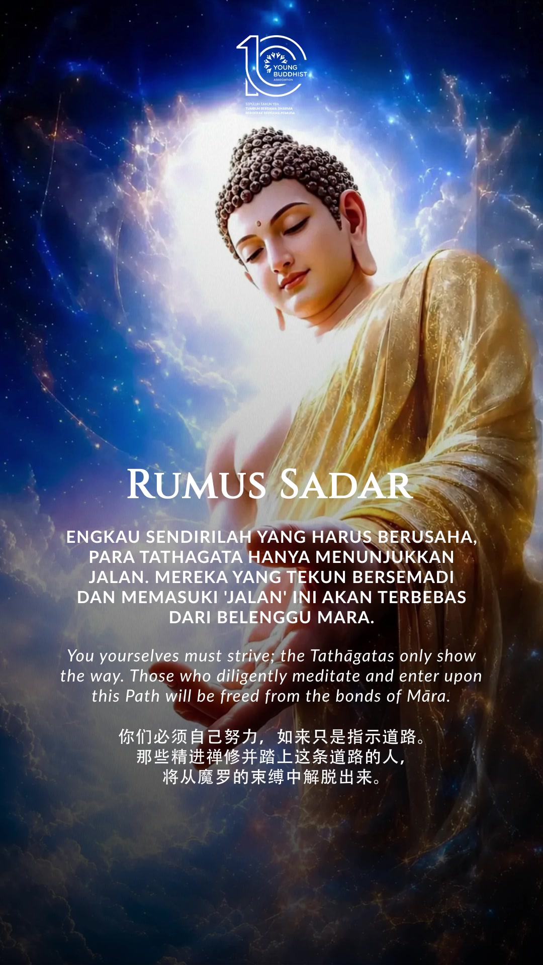 @Young Buddhist Association