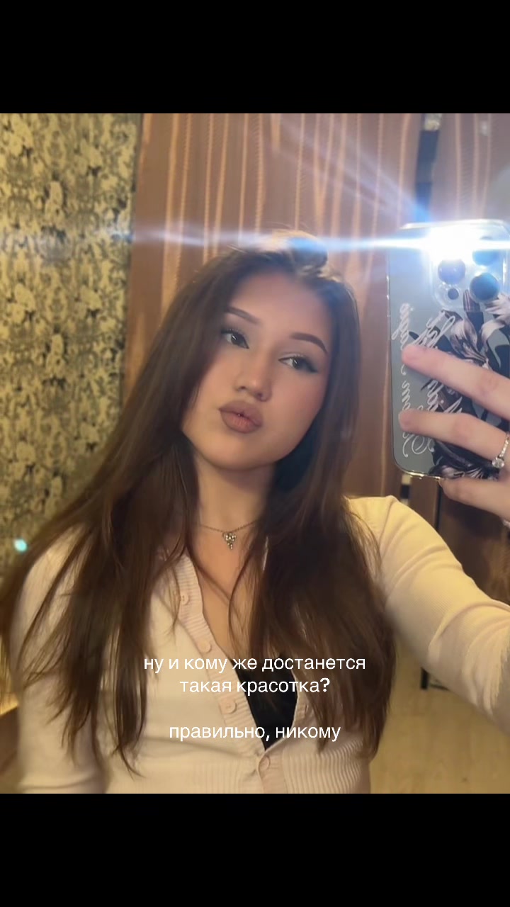 @рина