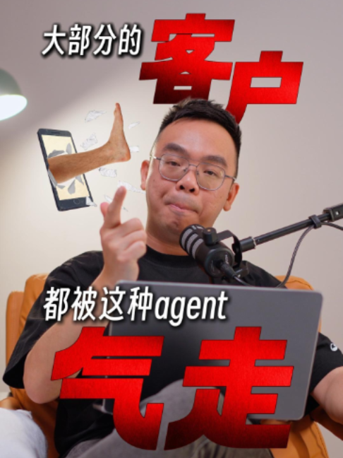 @Axly Tham &middot; 房地产销售导师