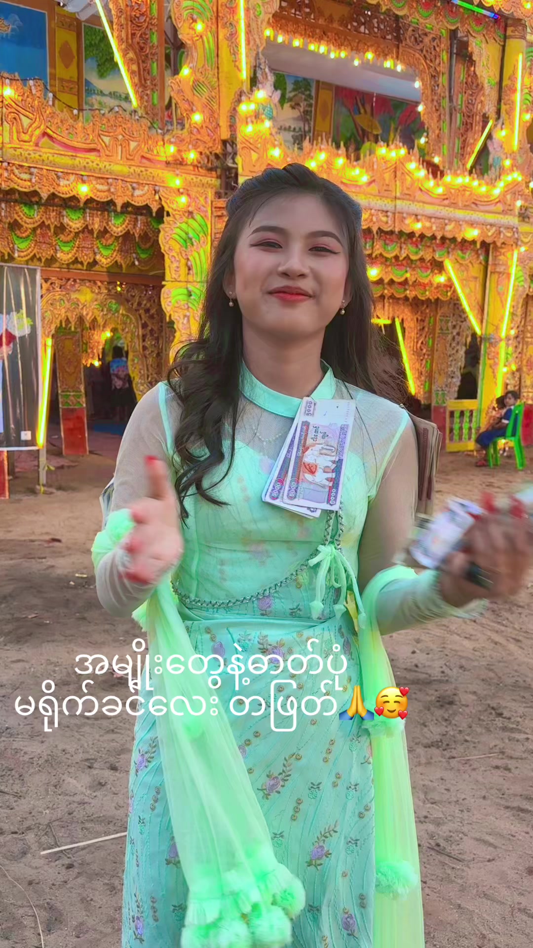 @💐💫သဲရွှေရည်ဖြိုး💫💐