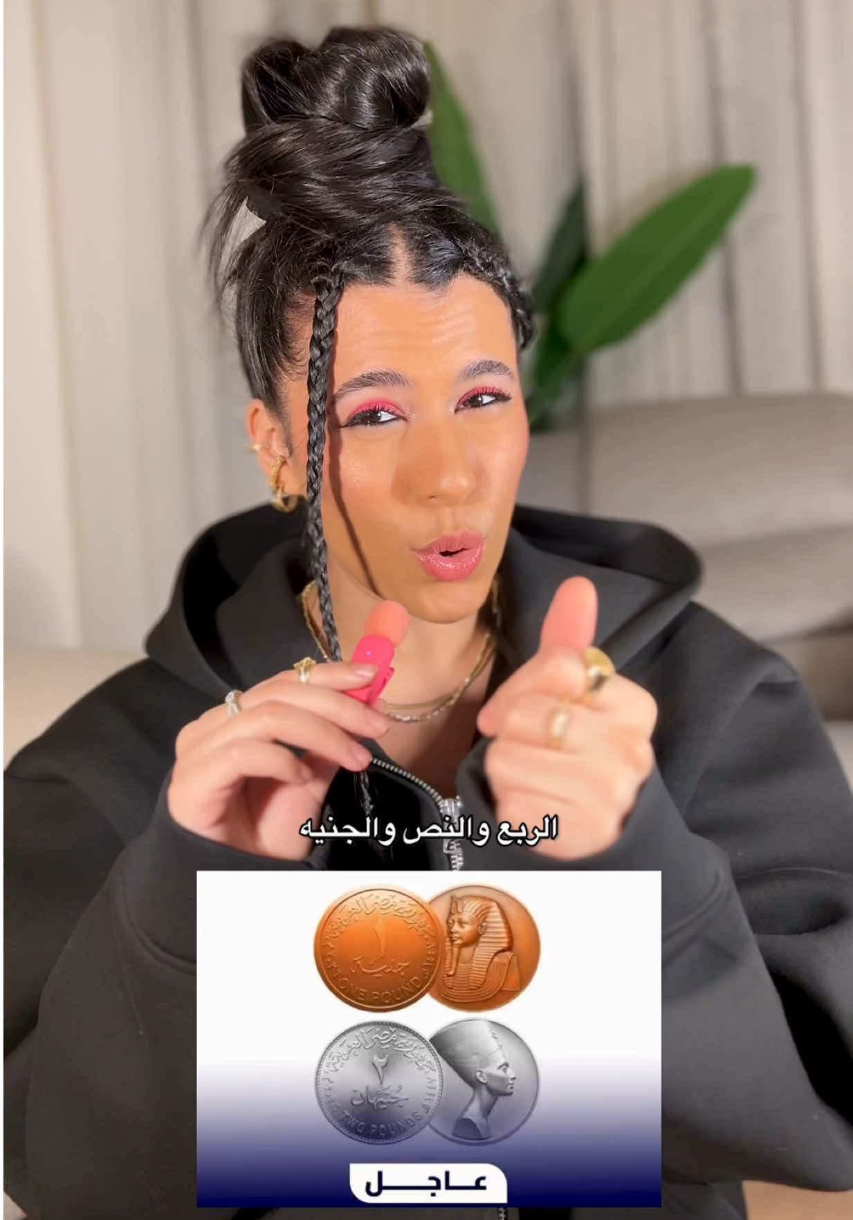 @Farah ElKordy | فرح الكردي