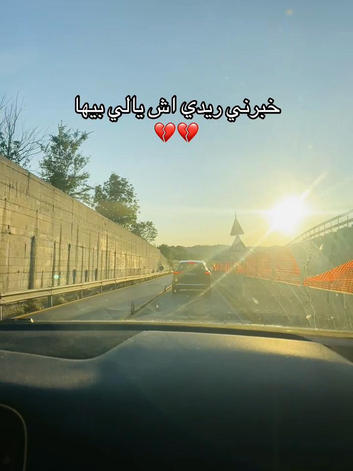 @๐น๐ณ Tunisien ๐น๐ณ
