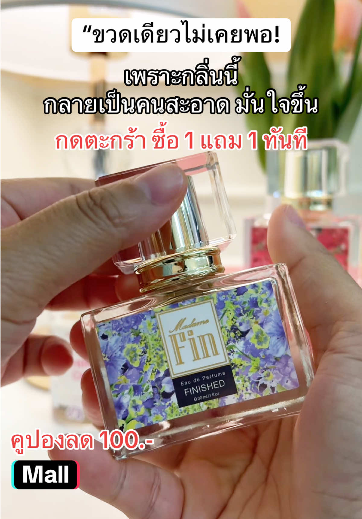 @Madame Fin Shop