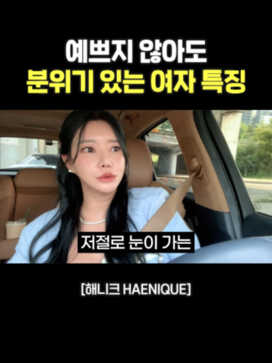 @사업하는언니 해니크