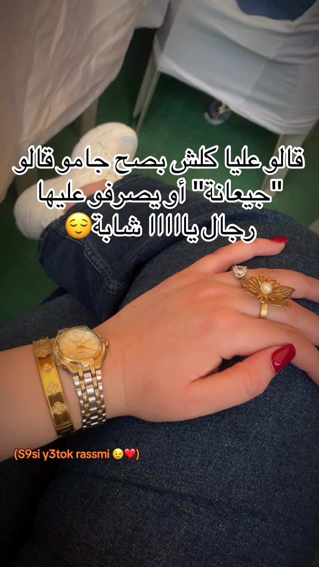 @Loulaa🐆