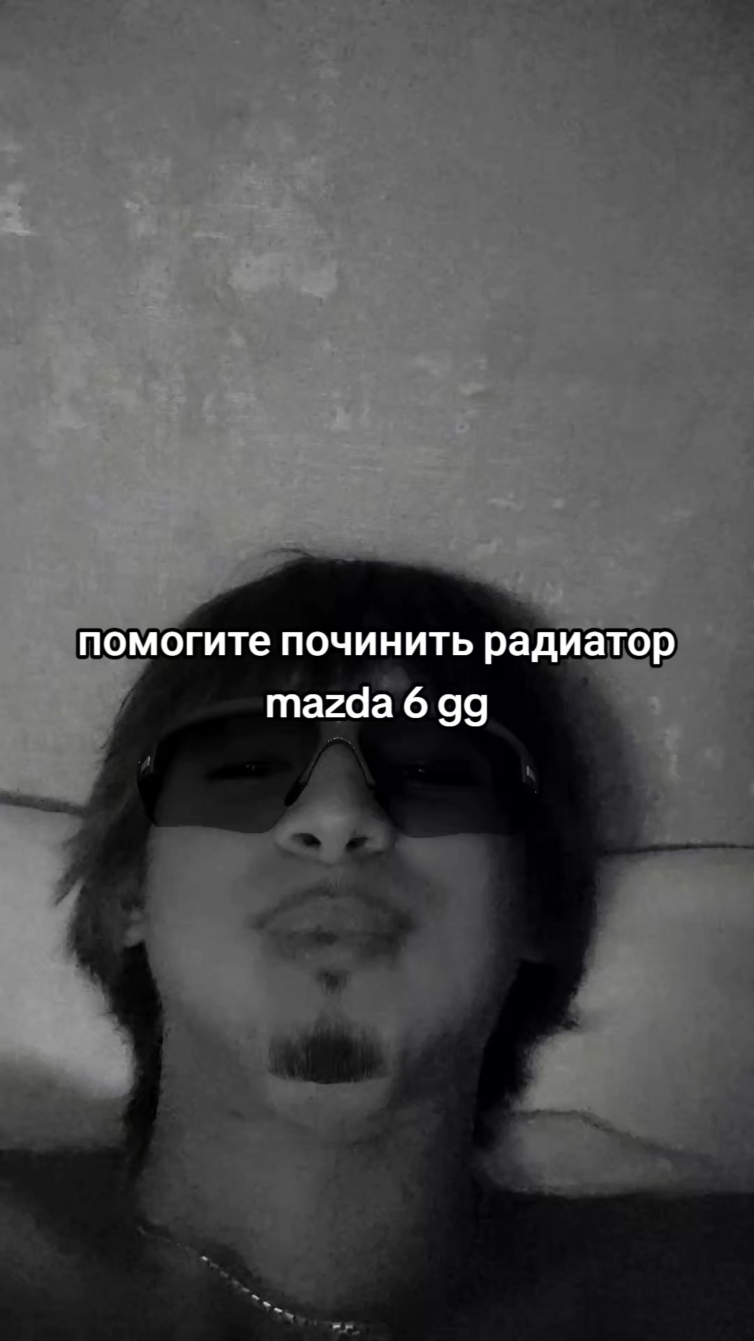 @Александр