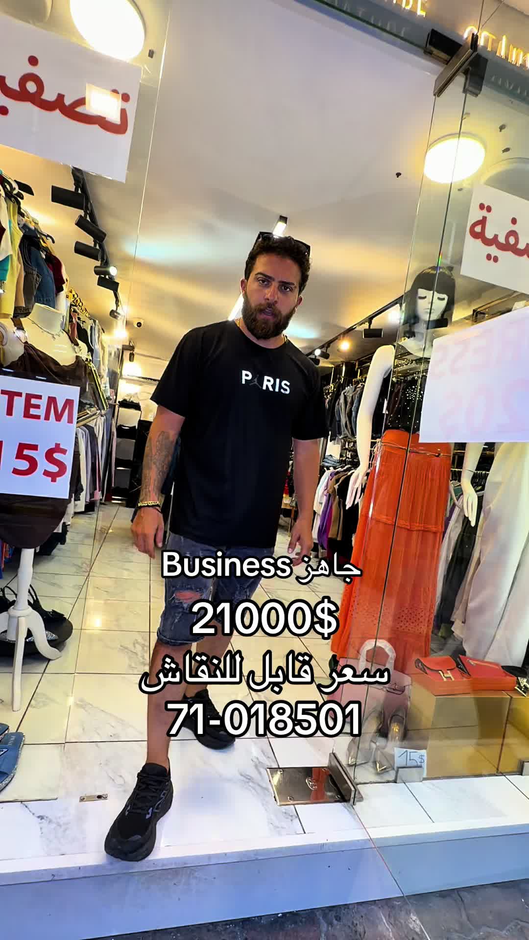 @Luxury store