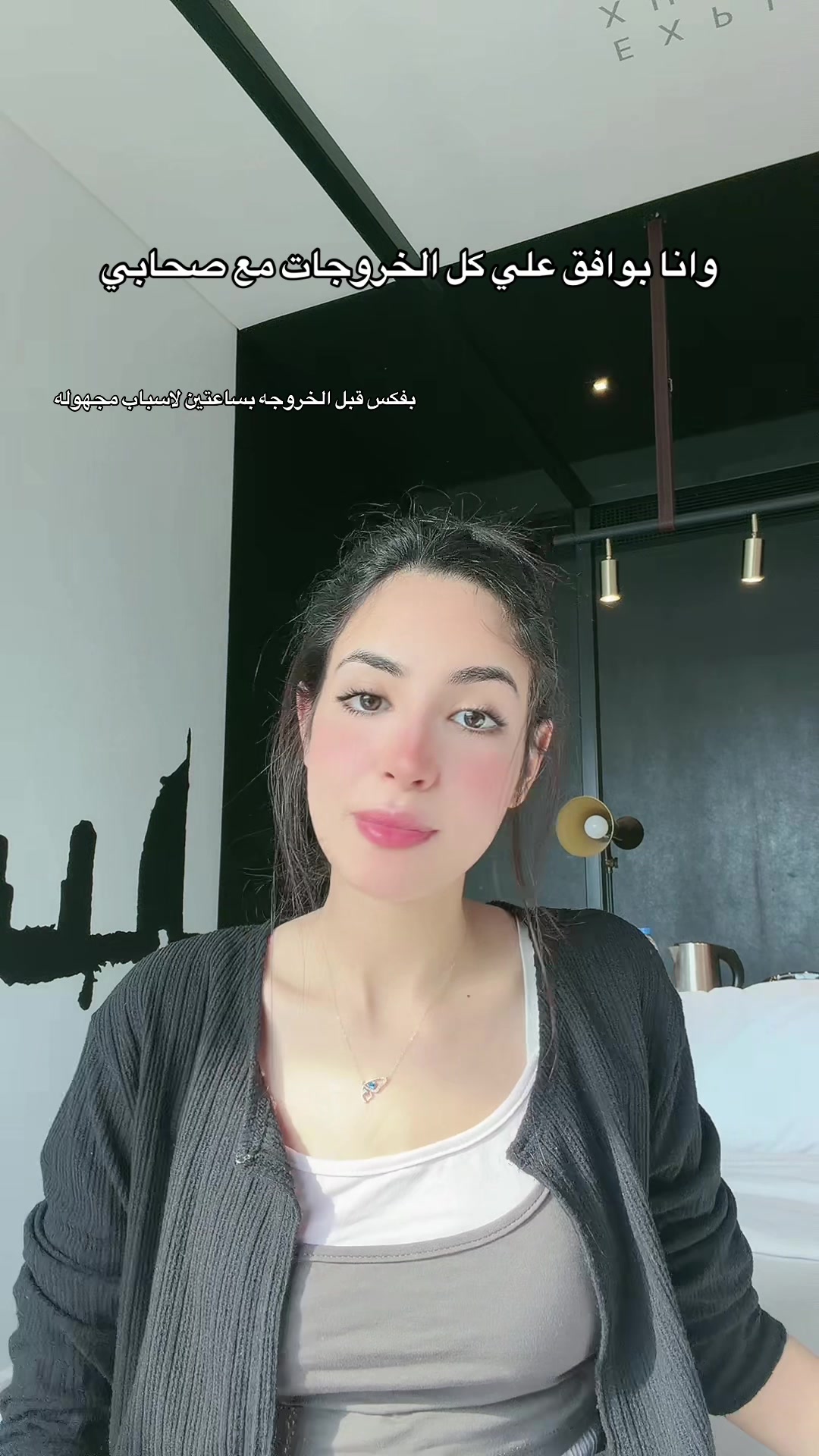 @Maiven Mohamed 🍉