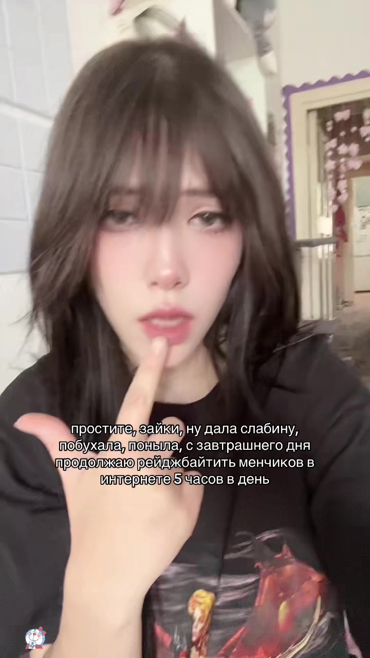 @няманяма