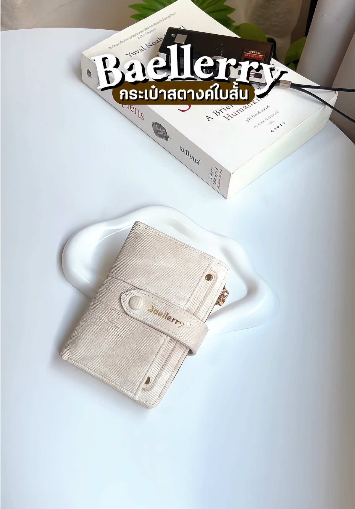 @เมเมย์ 💖🐱