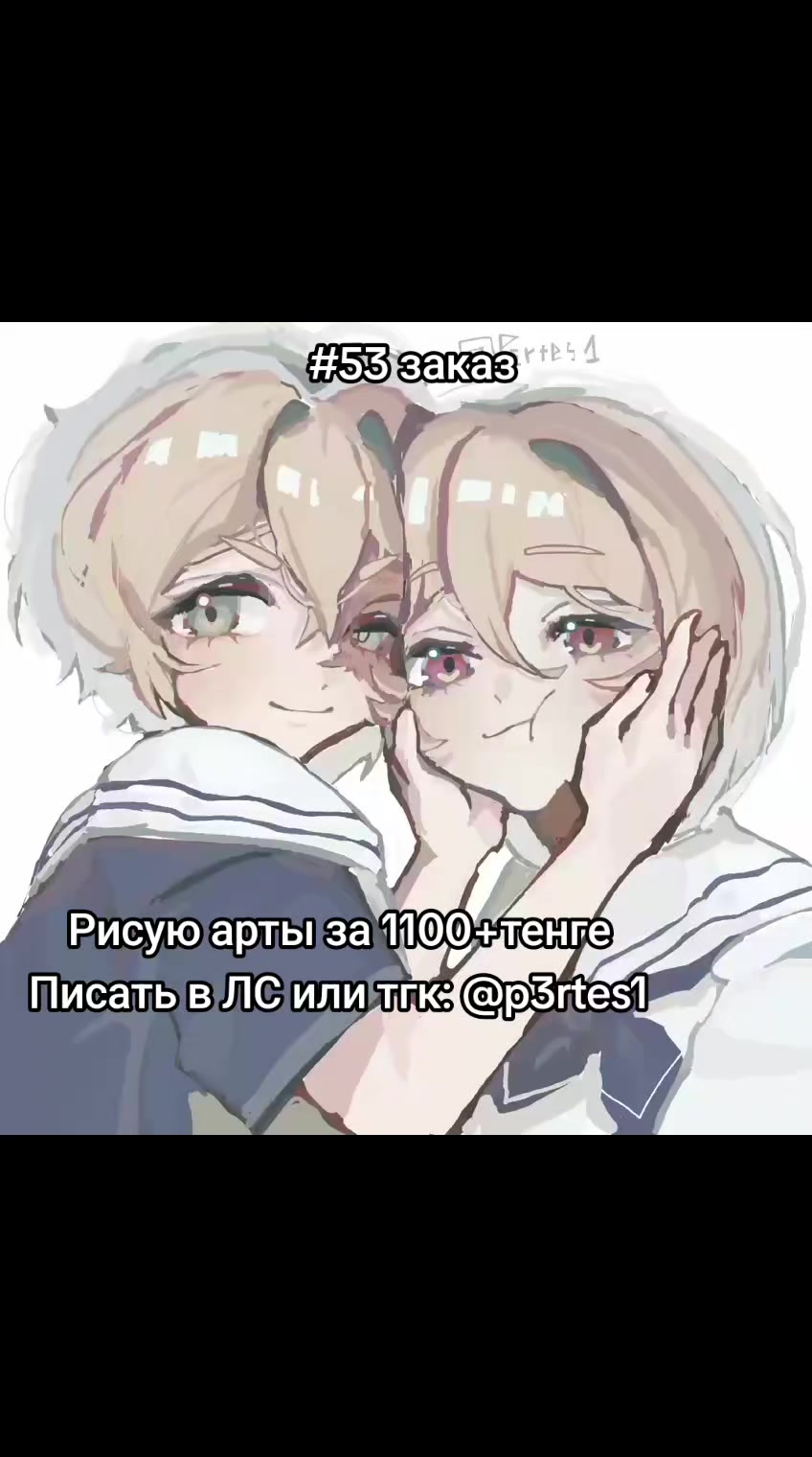 @РИСУЮ АРТЫ :)