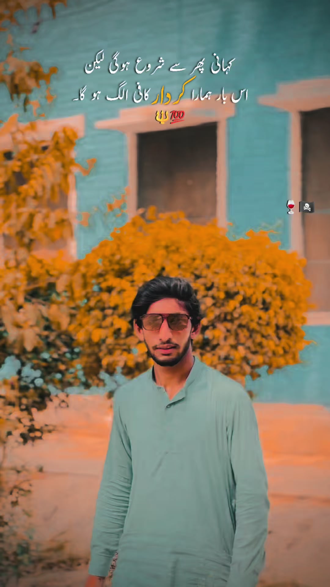 @Awais Doگar