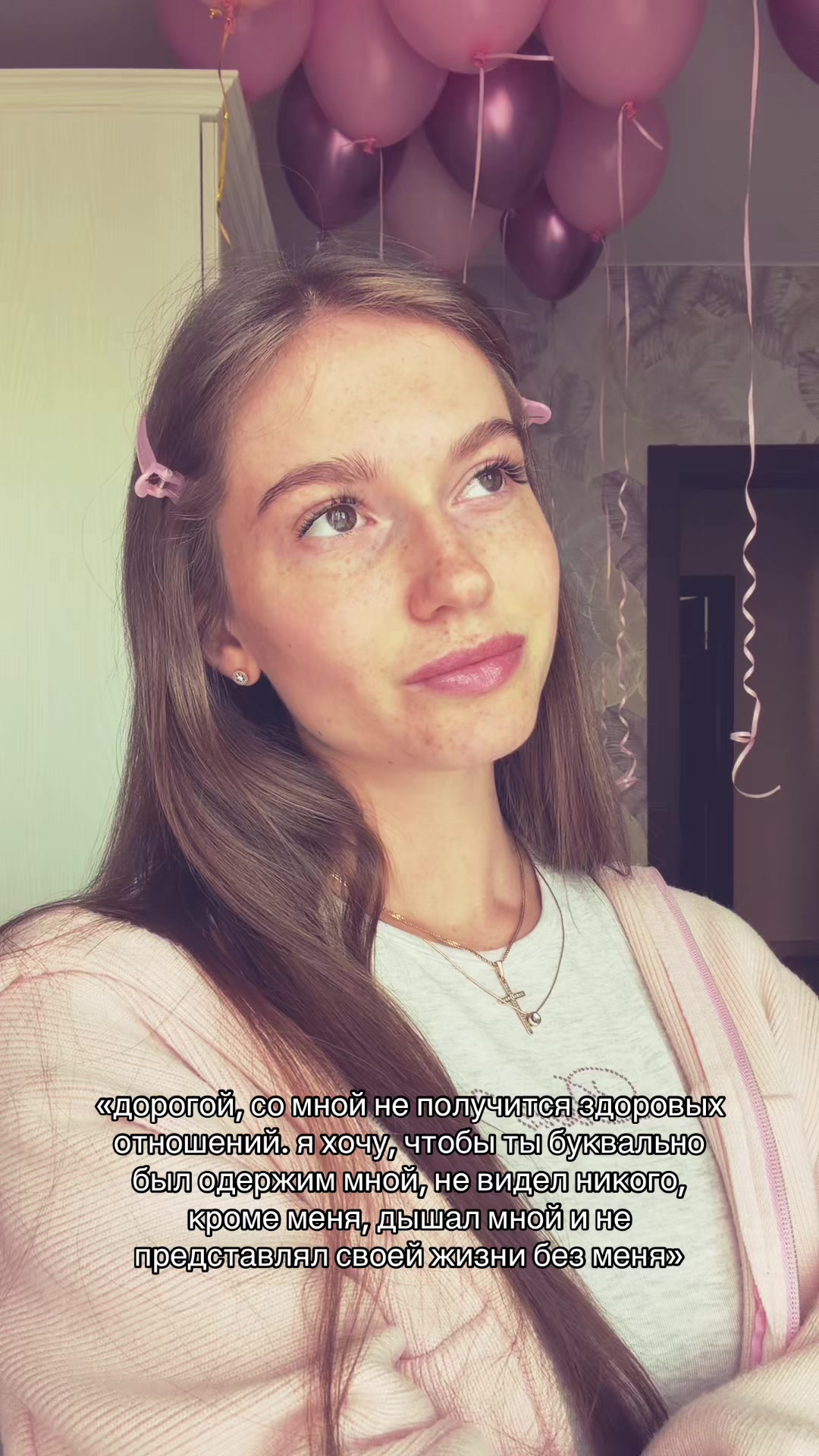 @inst: polusyk🤍