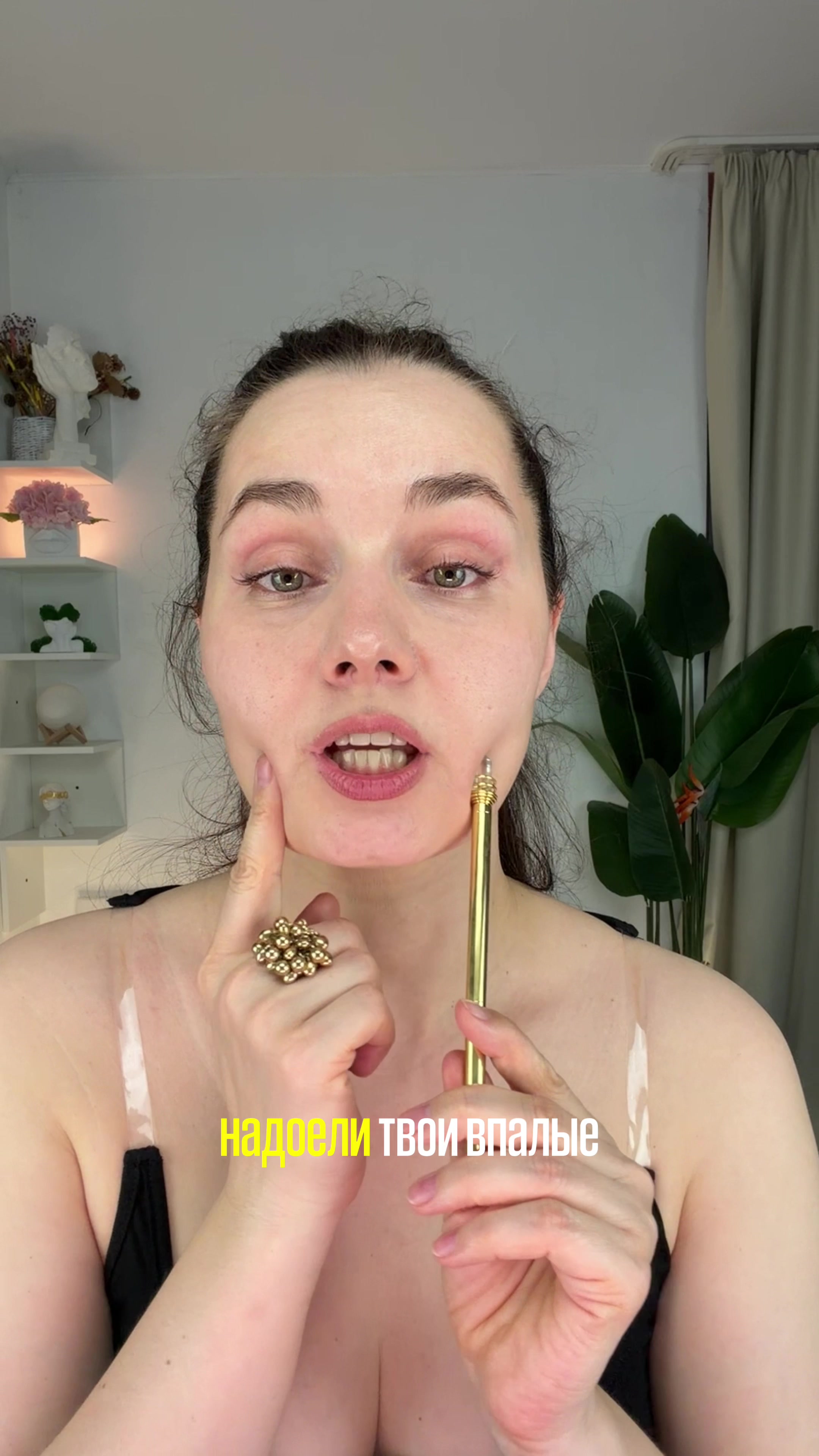 @Ольга | Фейсфитнес