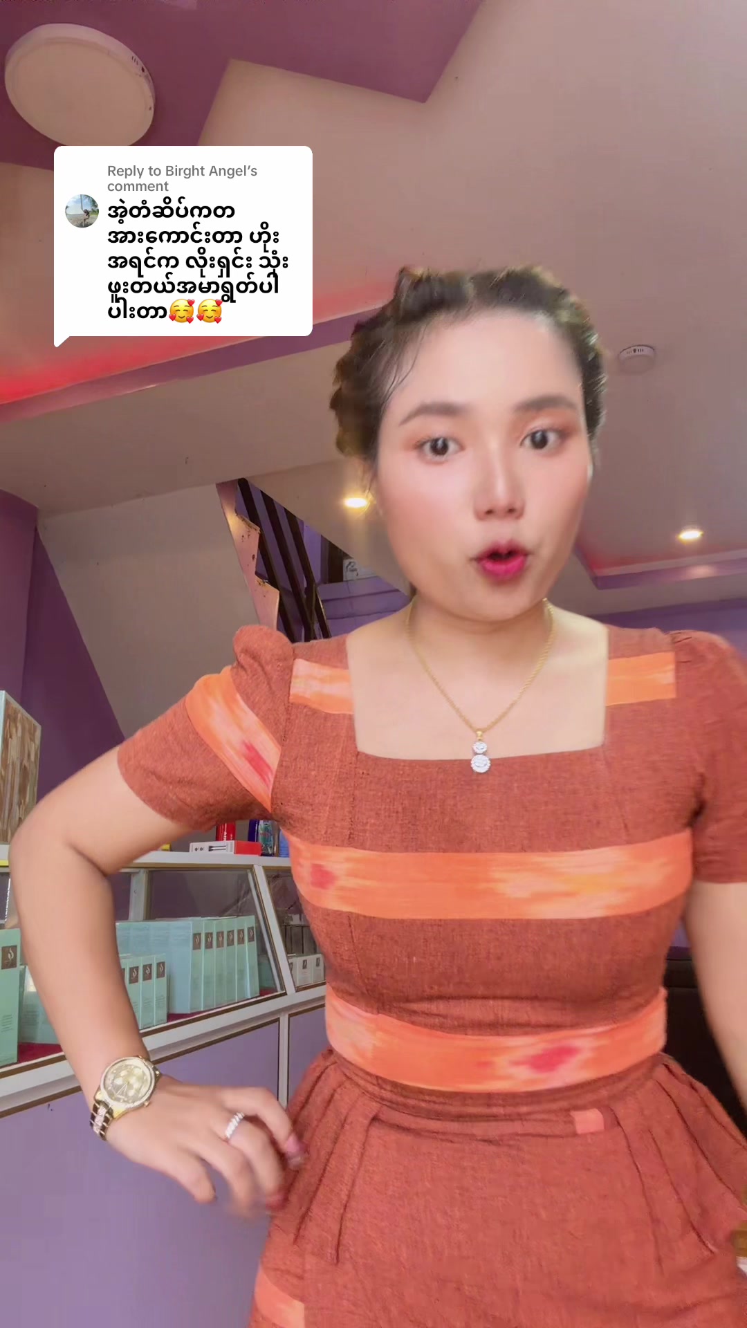 @Pwint Oo ဆရာမ(Official-3)