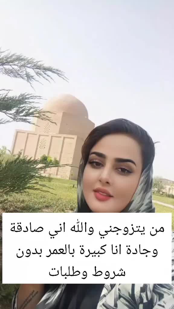 @خطابه زواج