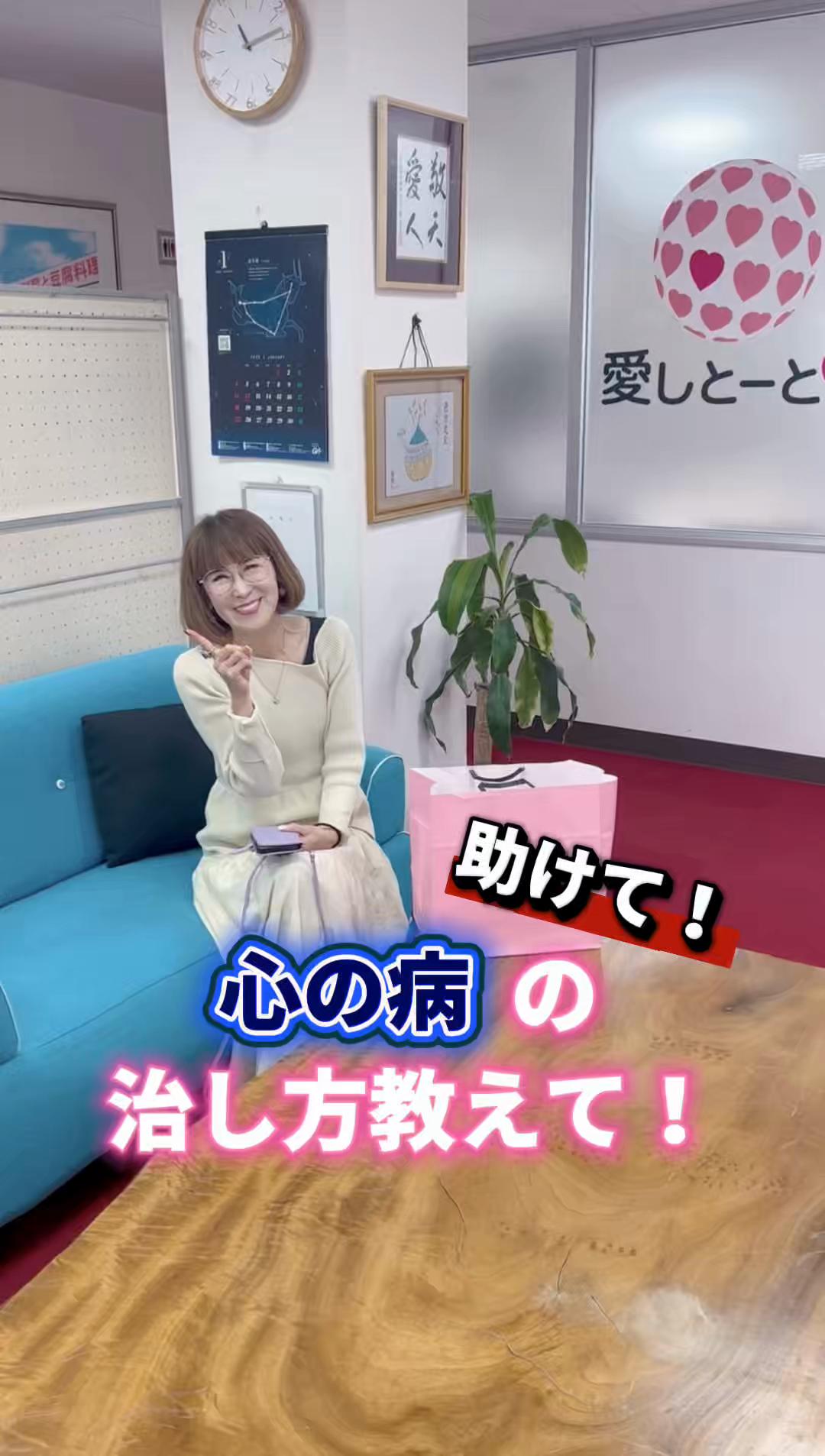 @はっちゃん【岩本初恵】