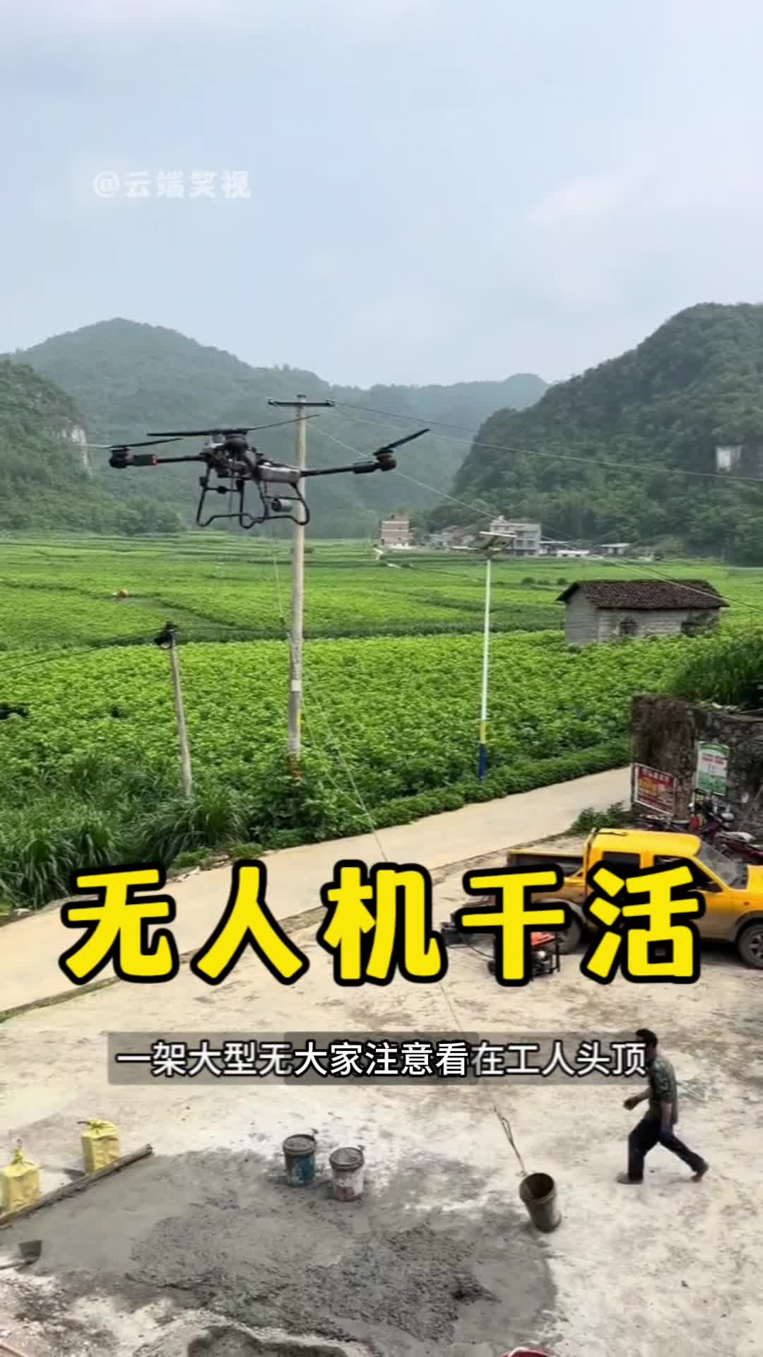 @云端笑视