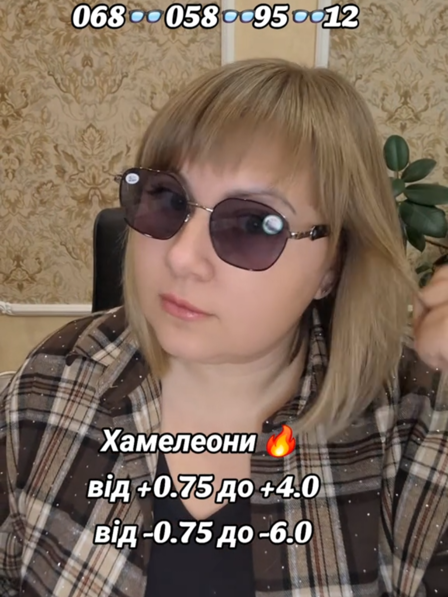 @Оптика online