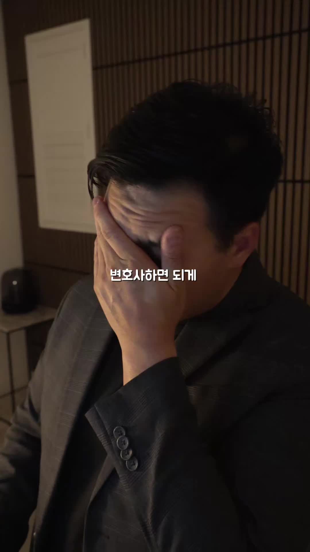 @미국 변호사 Samuel Jeon