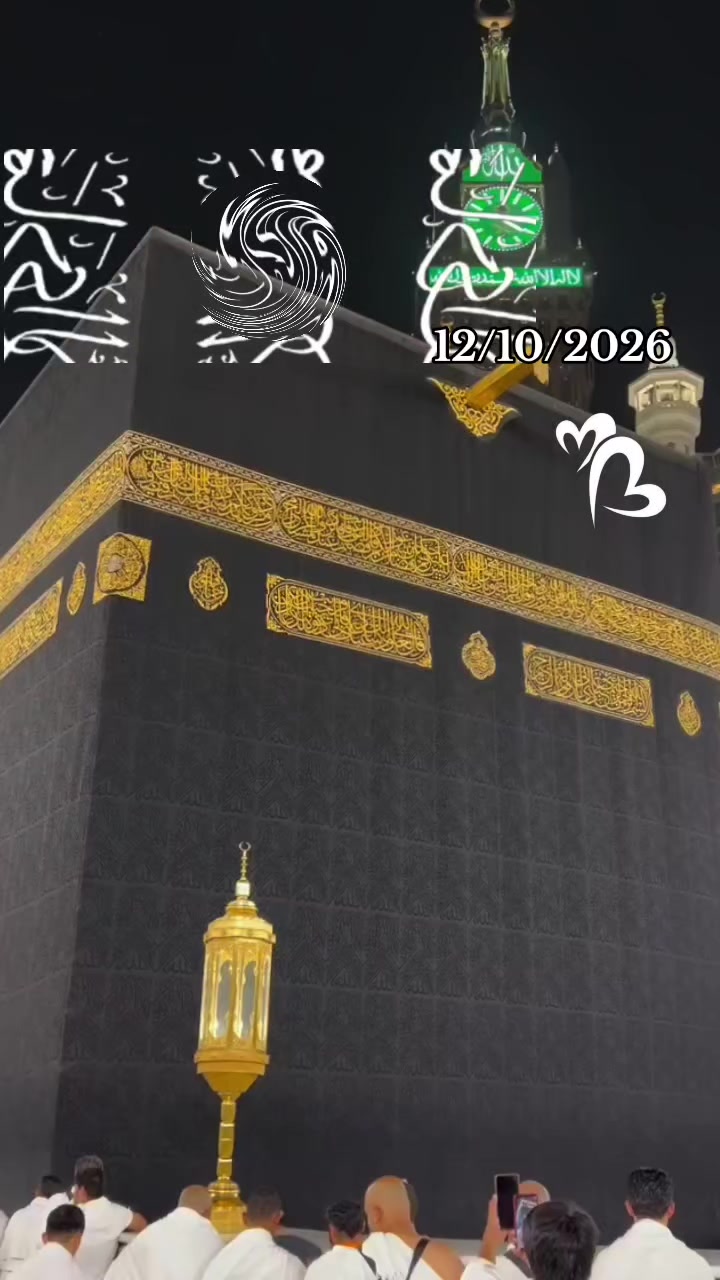 @روح وريحان