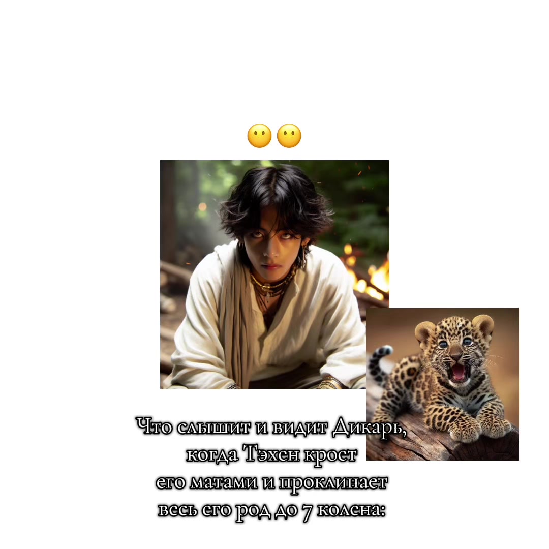@Лина Морвен