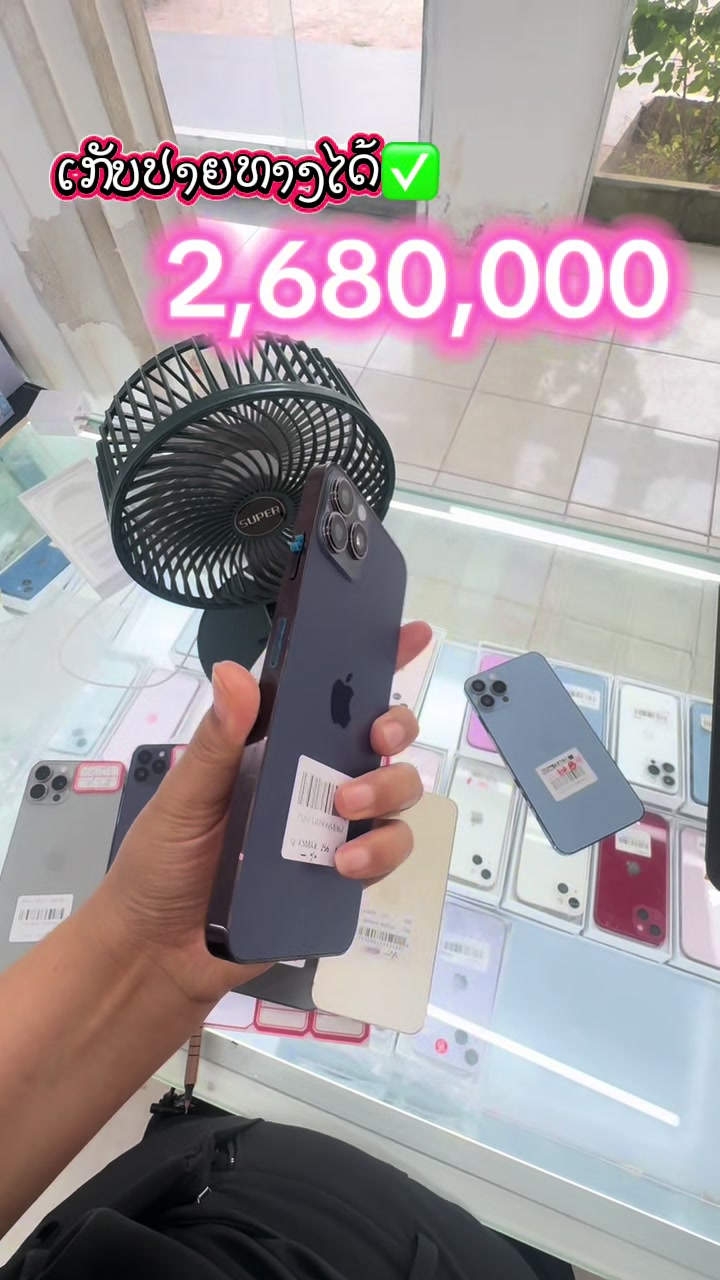 @B&K mobile(ຊ່ອງແທ້1.8M)