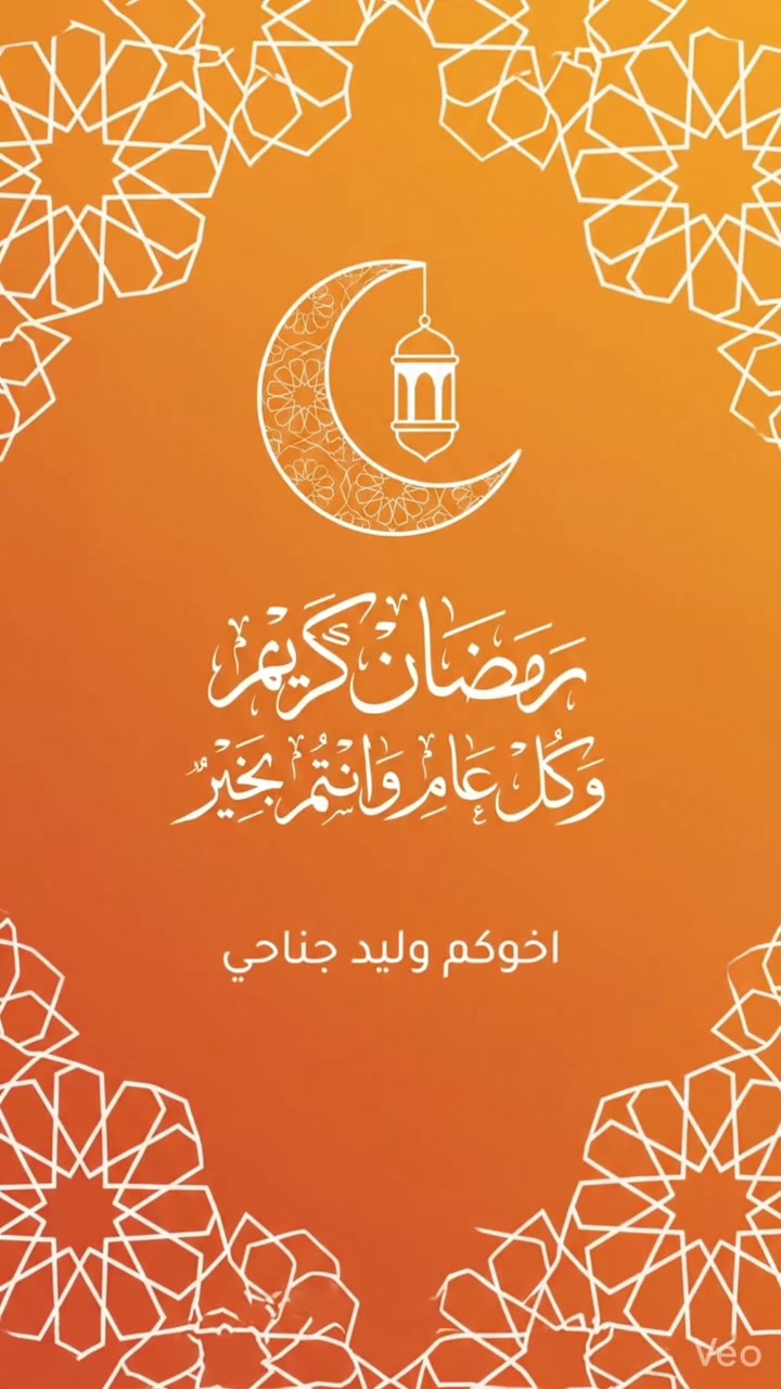 @Waleed Janahi