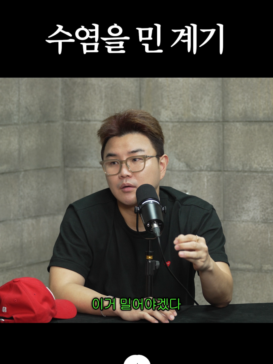 @개그우먼조수연