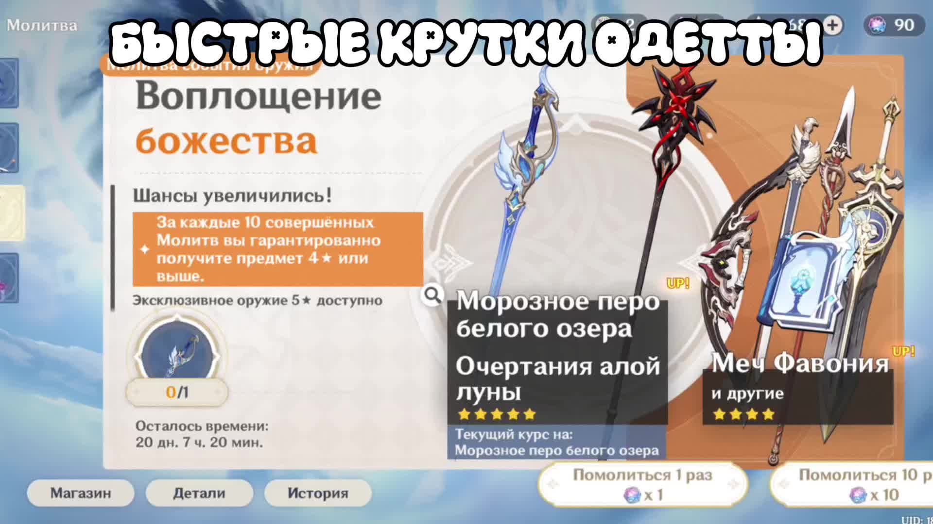 @Дрелька [nu]