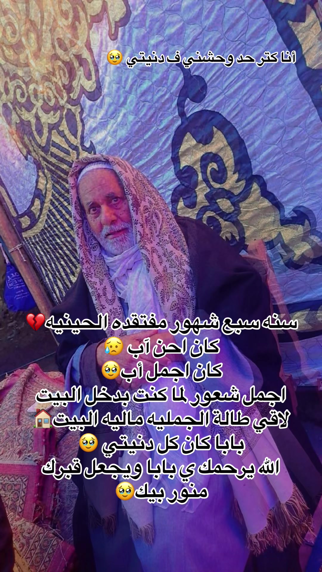 @كيداهم 👑❤️