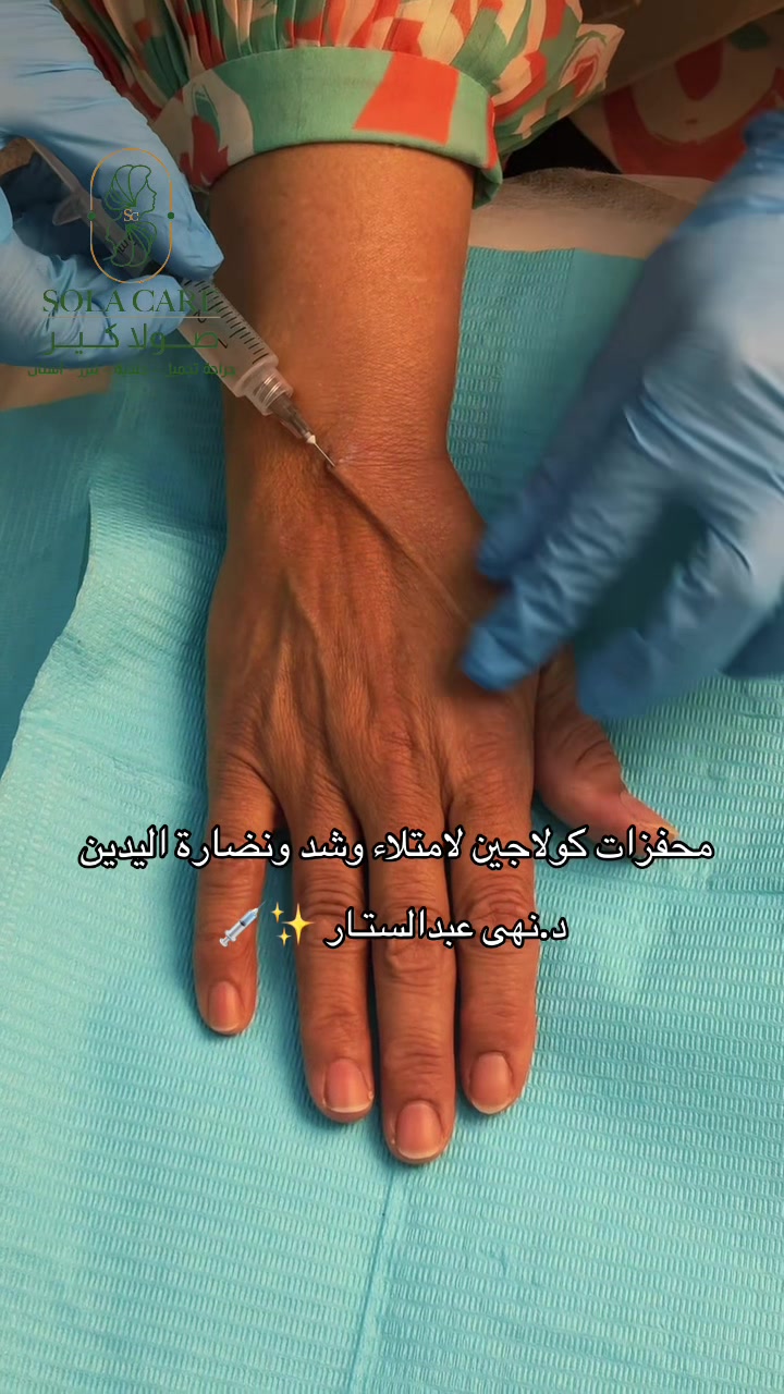 @SoLa_clinic