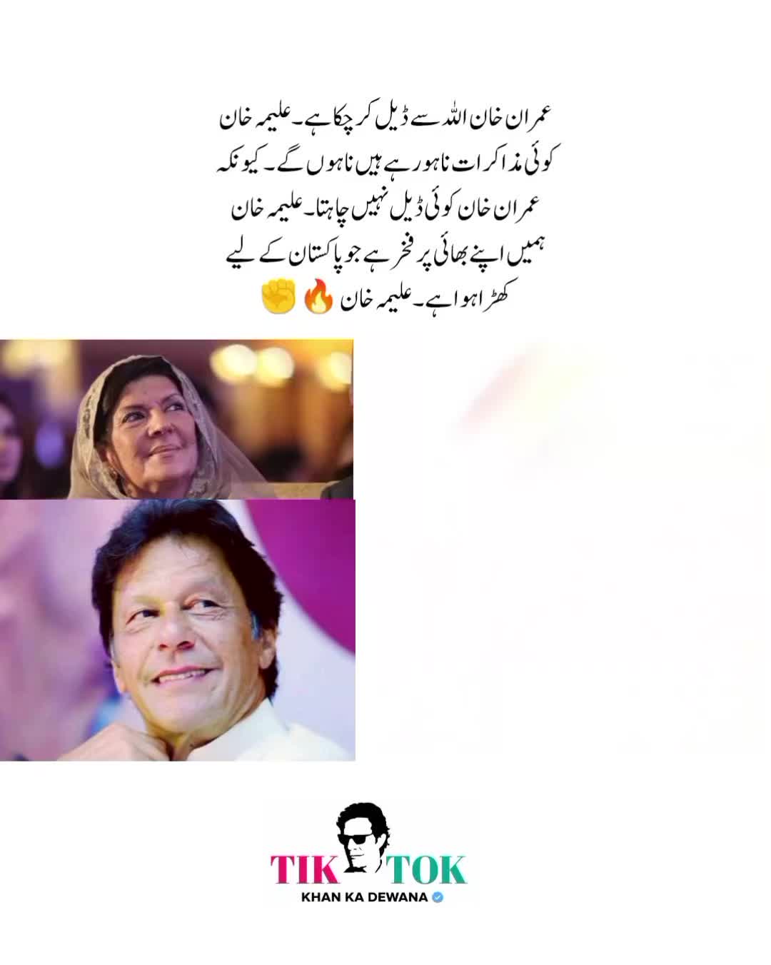 @KHAN KA DEWANA