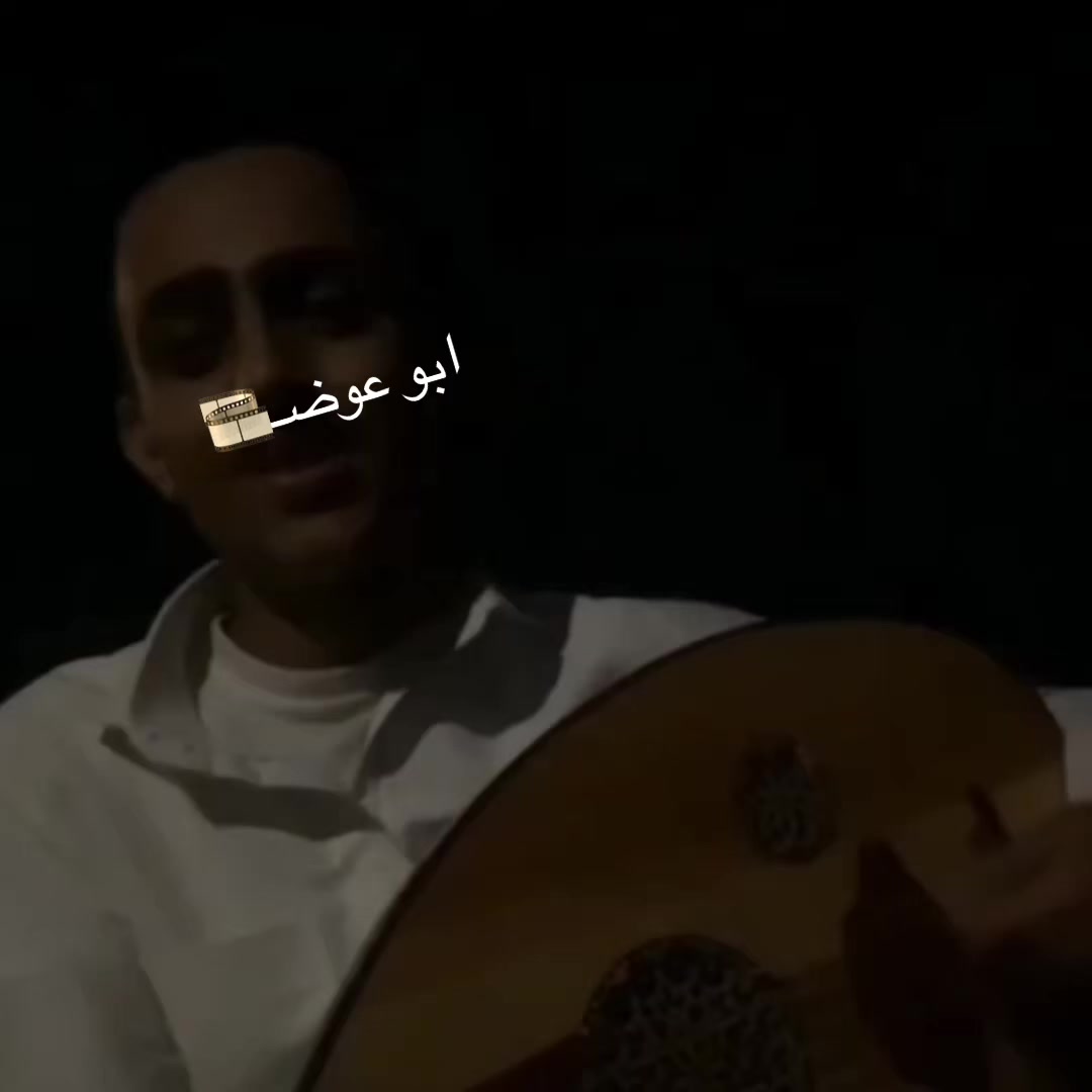 @ابو عوضـ🎞️
